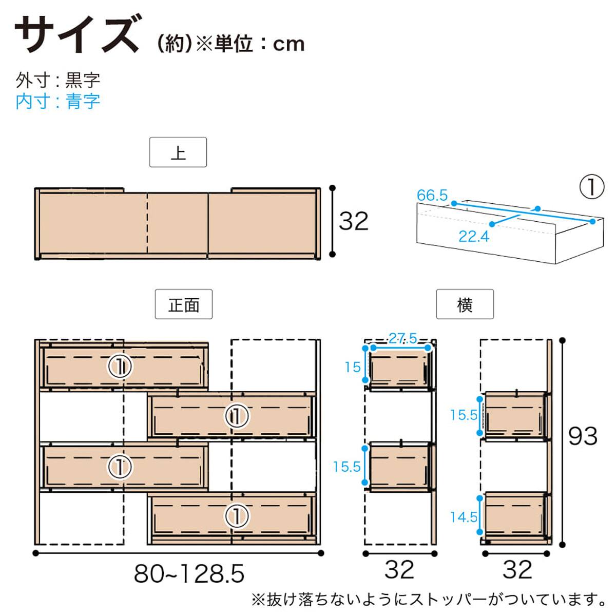 ローチェスト(CW80-4伸長LCスマート WN)【島忠ホームズ商品】 | ニトリ