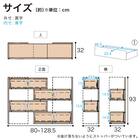 ローチェスト(CW80-4伸長LCスマート WN)【島忠ホームズ商品】 18枚目画像