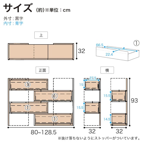 ローチェスト(CW80-4伸長LCスマート WN)【島忠ホームズ商品】 18枚目画像