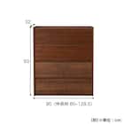 ローチェスト(CW80-4伸長LCスマート WN)【島忠ホームズ商品】 19枚目画像