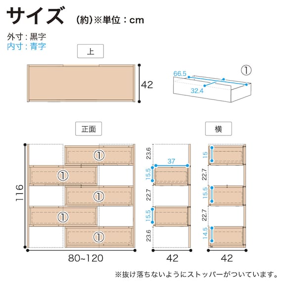 ハイチェスト(CW80伸長 WN)【島忠ホームズ商品】 18枚目画像