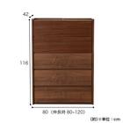 ハイチェスト(CW80伸長 WN)【島忠ホームズ商品】 19枚目画像