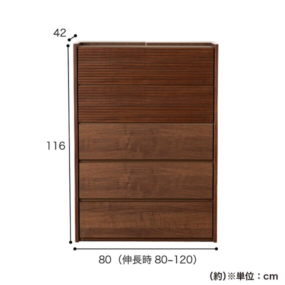 ハイチェスト(CW80伸長 WN)【島忠ホームズ商品】 19枚目画像