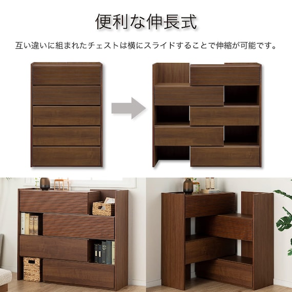 ローチェスト(CW80伸長 WN)【島忠ホームズ商品】 2枚目画像