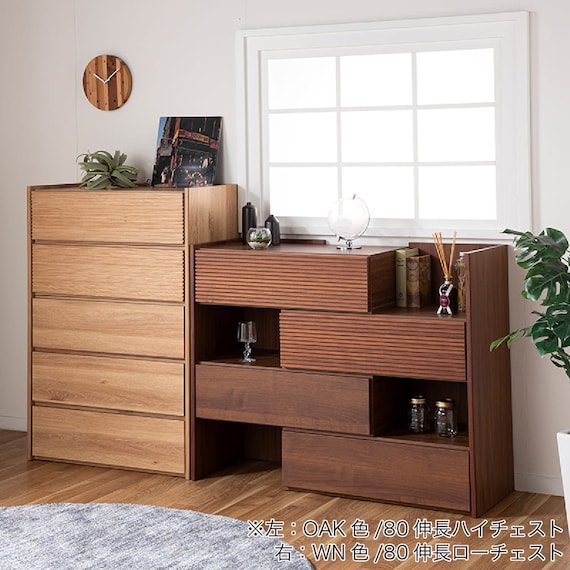 ローチェスト(CW80伸長 WN)【島忠ホームズ商品】 14枚目画像