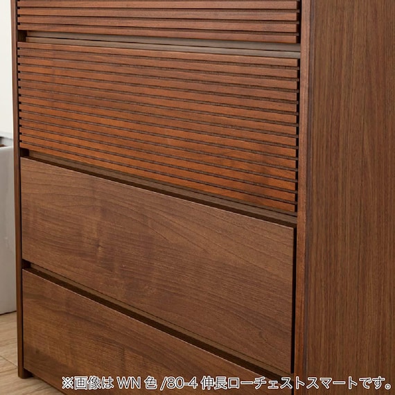 ローチェスト(CW80伸長 WN)【島忠ホームズ商品】 15枚目画像