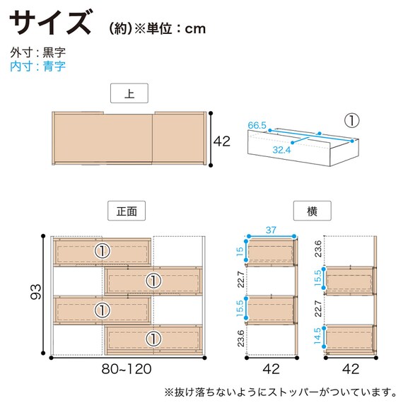 ローチェスト(CW80伸長 WN)【島忠ホームズ商品】 18枚目画像