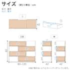 ローチェスト(CW80伸長 WN)【島忠ホームズ商品】 18枚目画像
