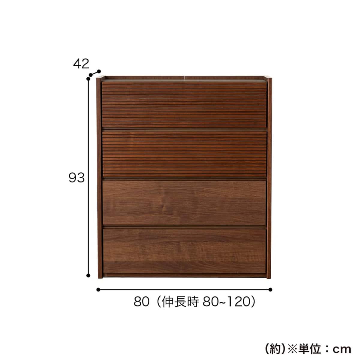 ローチェスト(CW80伸長 WN)【島忠ホームズ商品】 | ニトリネット【公式