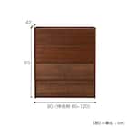 ローチェスト(CW80伸長 WN)【島忠ホームズ商品】 19枚目画像