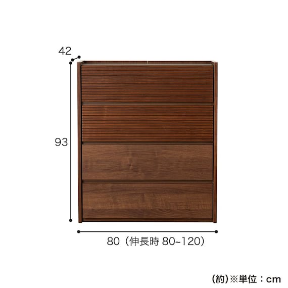 ローチェスト(CW80伸長 WN)【島忠ホームズ商品】 19枚目画像