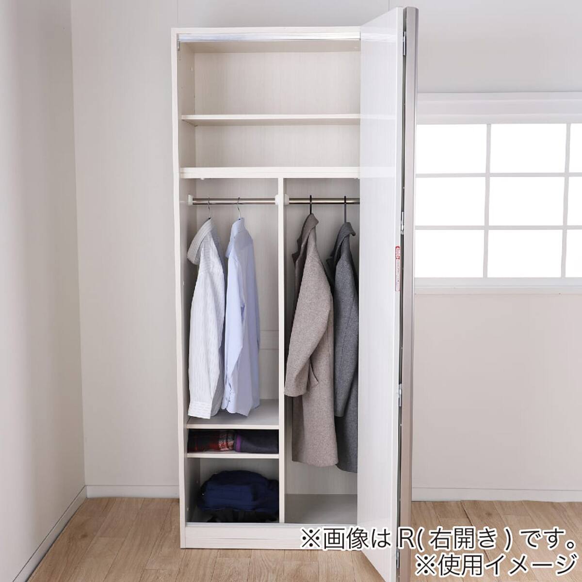 ワードローブ(ケース80WD 折戸R WH木目)【島忠ホームズ商品】 | ニトリ