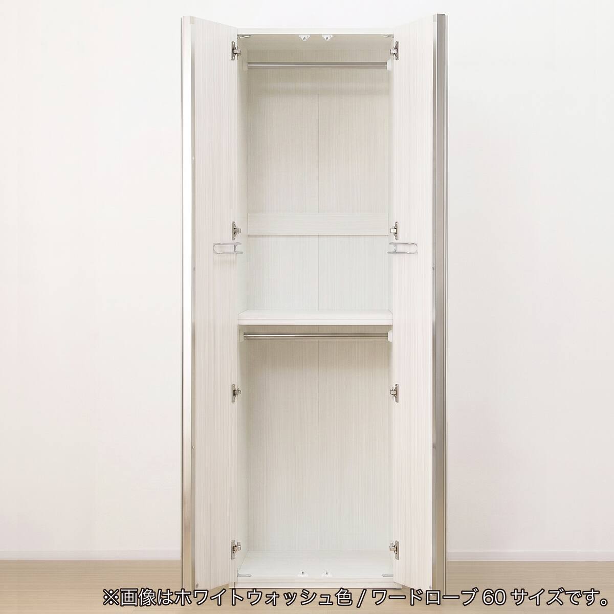 ワードローブ(ケース60WD WH木目)【島忠ホームズ商品】 | ニトリネット