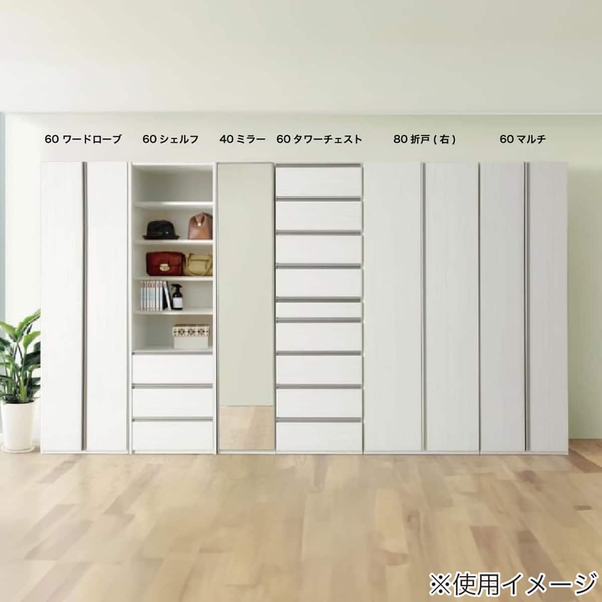 ワードローブ(ケース60WD WH木目)【島忠ホームズ商品】 | ニトリネット