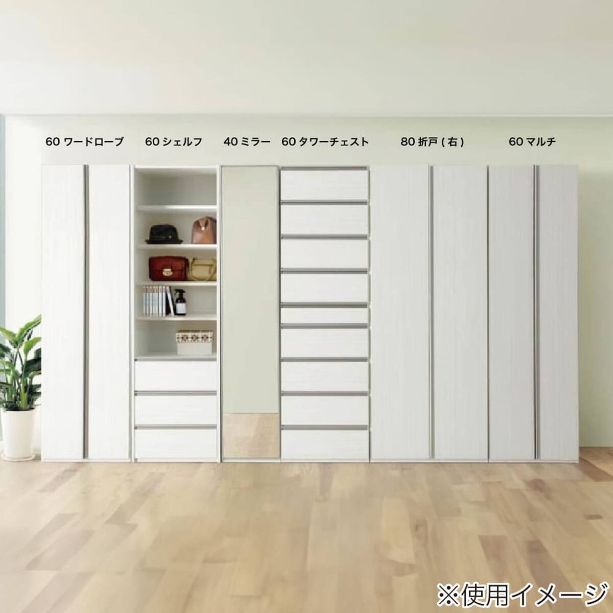 マルチタンス(ケース60マルチ WH木目)【島忠ホームズ商品】 | ニトリ