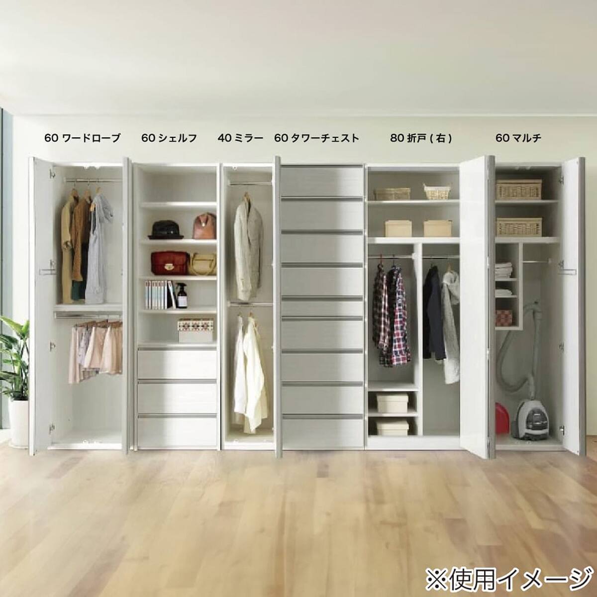 ニトリ マルチタンス W90 ホワイト  【モノ市場東浦店】147 マルチタンス(クエスT 100MT MBR) | ニトリネット【公式】 家具