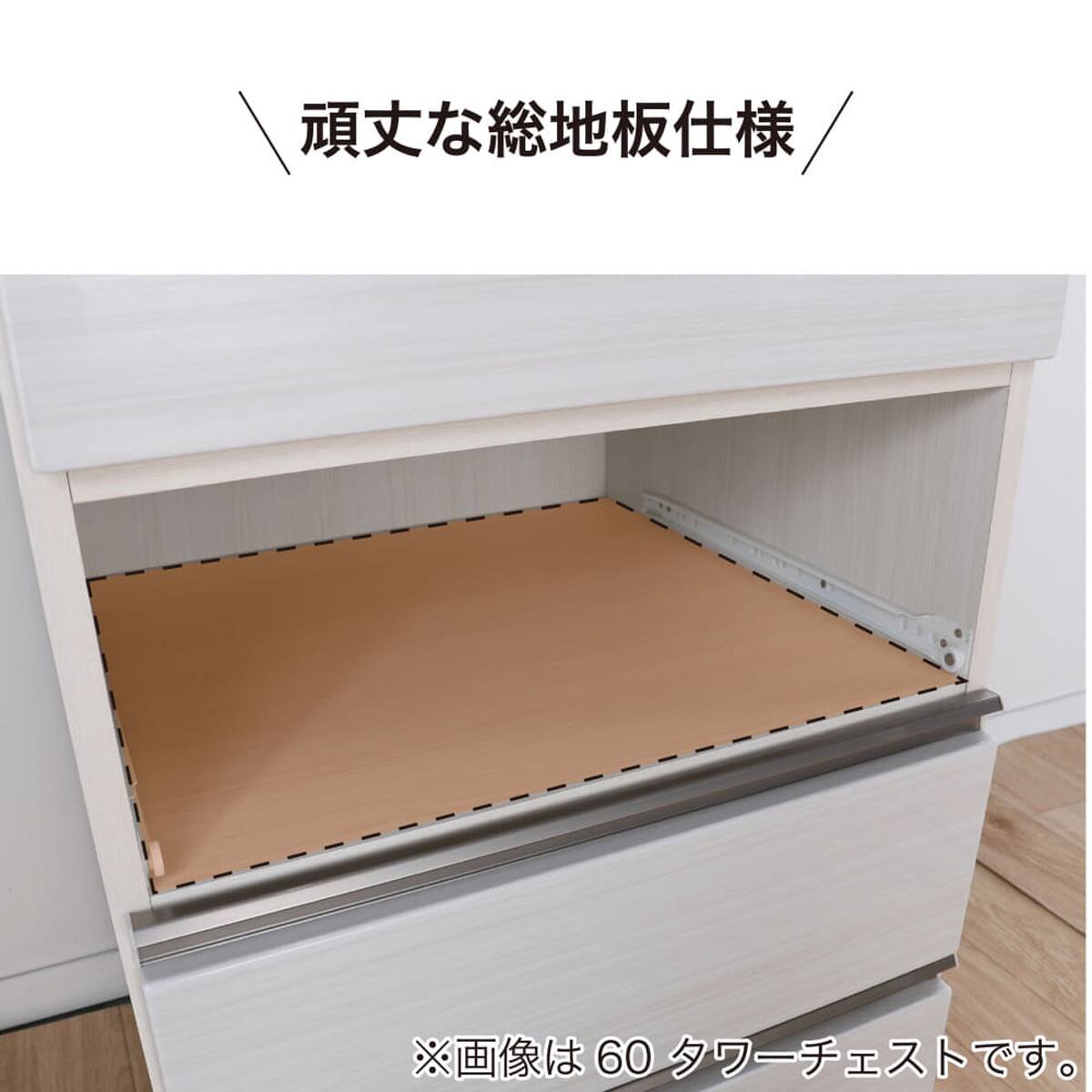 タワーチェスト(ケース60 WH木目)【島忠ホームズ商品】 | ニトリネット