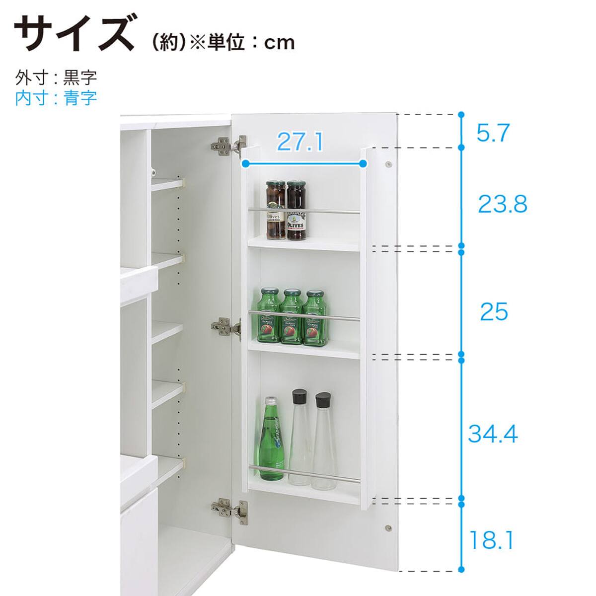 キッチンカウンター(デセオ 80KB-A板扉 WH)【島忠ホームズ商品