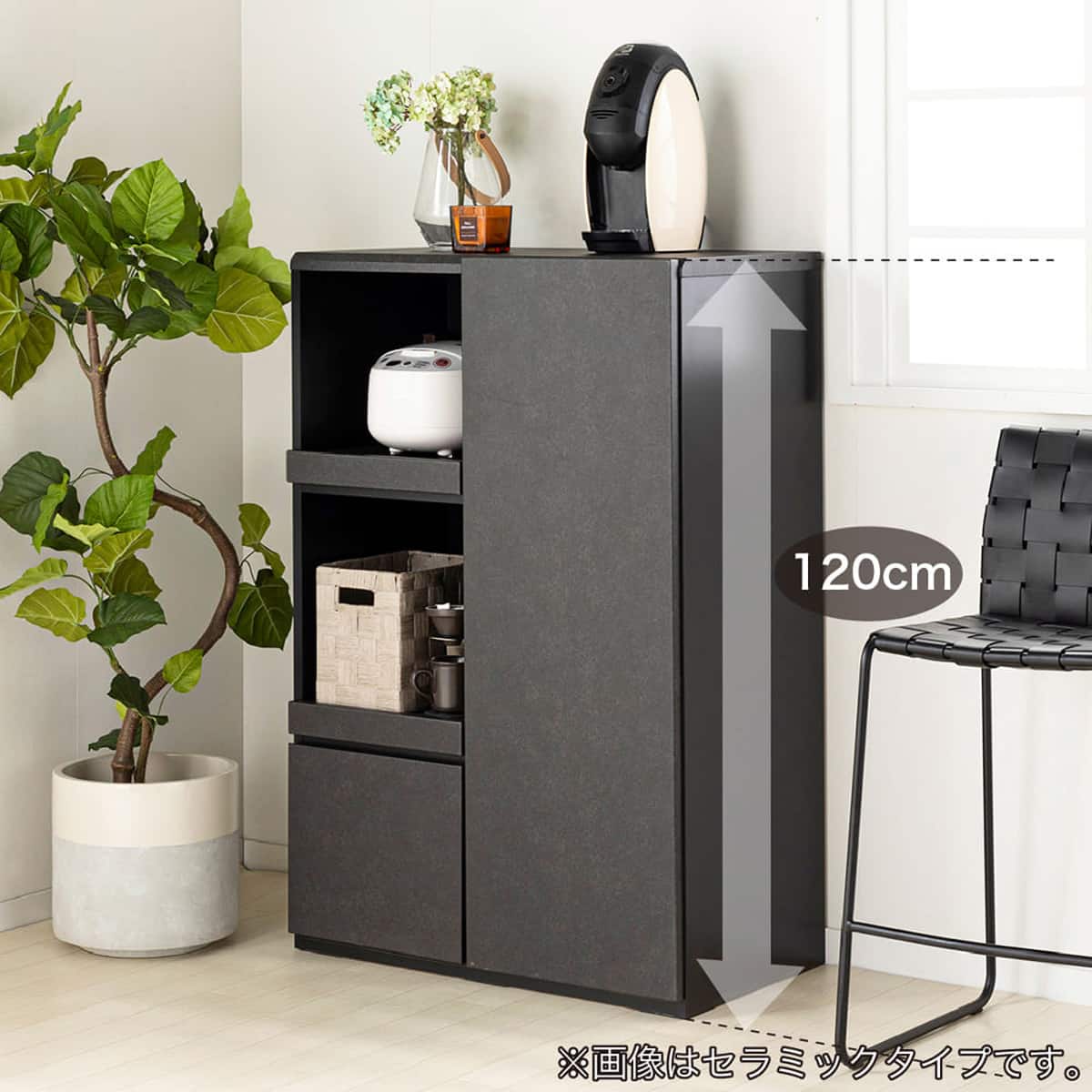 キッチンカウンター(デセオ 80KB-A板扉 BK)【島忠ホームズ商品