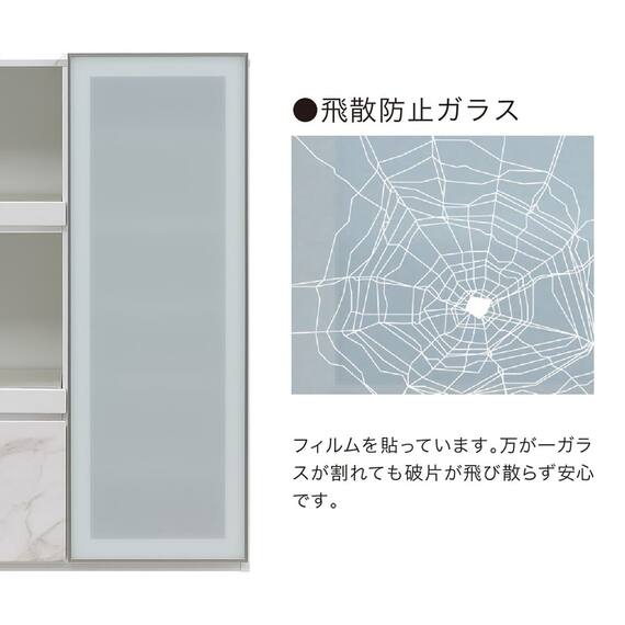 キッチンカウンター(デセオ 80KB-Bガラス扉 WH)【島忠ホームズ商品】 2枚目画像