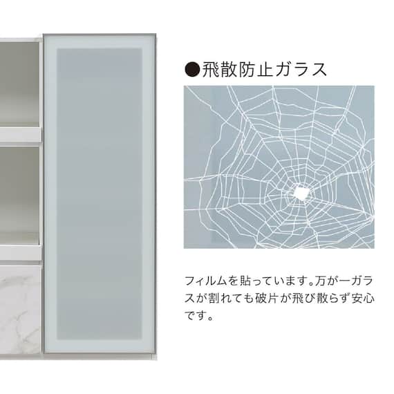 キッチンカウンター(デセオ 80KB-Bガラス扉 WH)【島忠ホームズ商品】 2枚目画像