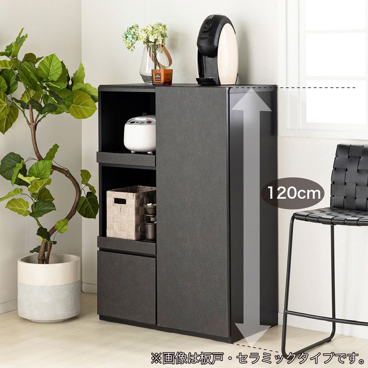 キッチンカウンター(デセオ 80KB-Bガラス扉 WH)【島忠ホームズ商品