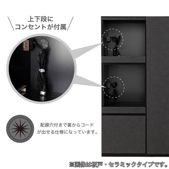 キッチンカウンター(デセオ 80KB-Bガラス扉 WH)【島忠ホームズ商品】 5枚目画像