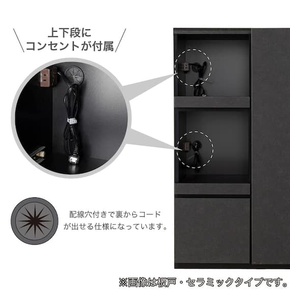 キッチンカウンター(デセオ 80KB-Bガラス扉 WH)【島忠ホームズ商品】 5枚目画像