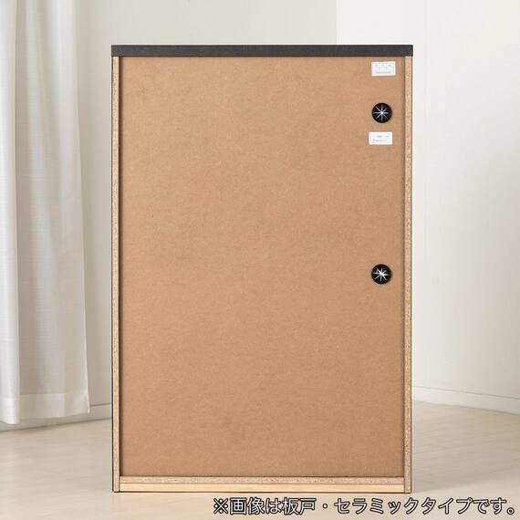 キッチンカウンター(デセオ 80KB-Bガラス扉 WH)【島忠ホームズ商品】 15枚目画像