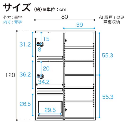 キッチンカウンター(デセオ 80KB-Bガラス扉 WH)【島忠ホームズ商品】 16枚目画像