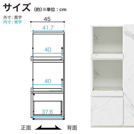 キッチンカウンター(デセオ 80KB-Bガラス扉 WH)【島忠ホームズ商品】 17枚目画像