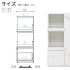 キッチンカウンター(デセオ 80KB-Bガラス扉 WH)【島忠ホームズ商品】 17枚目画像