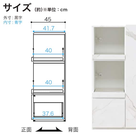 キッチンカウンター(デセオ 80KB-Bガラス扉 WH)【島忠ホームズ商品】 17枚目画像