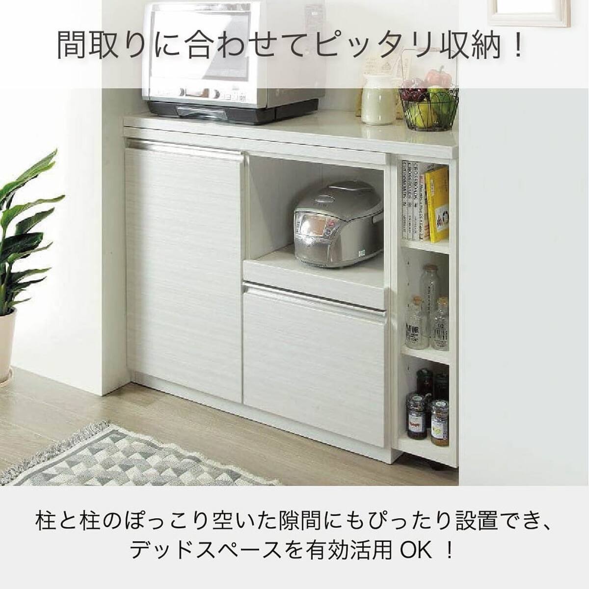 伸縮キッチンカウンター(フリード100 幅100～150cm)【島忠ホームズ商品