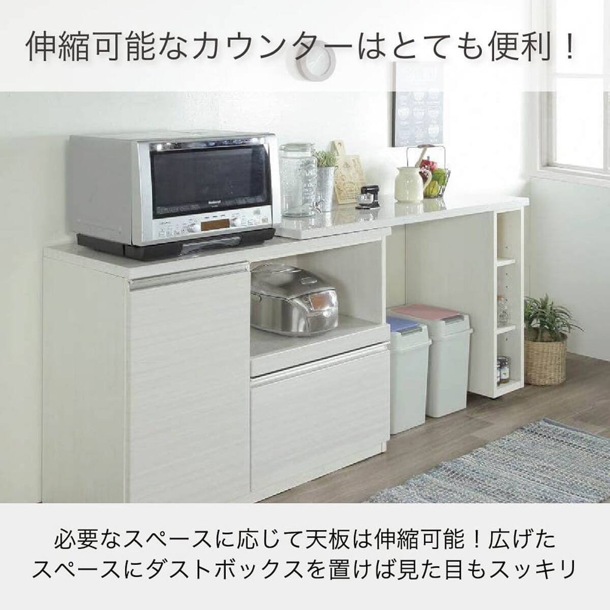 伸縮キッチンカウンター(フリード100 幅100～150cm)【島忠ホームズ商品