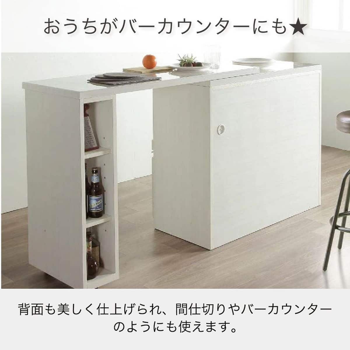 伸縮キッチンカウンター(フリード100 幅100～150cm)【島忠ホームズ商品