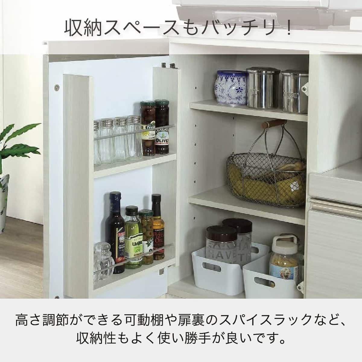 伸縮キッチンカウンター(フリード100 幅100～150cm)【島忠ホームズ商品