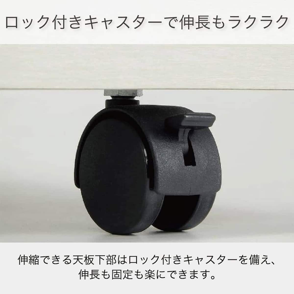 伸縮キッチンカウンター(フリード100 幅100～150cm)【島忠ホームズ商品