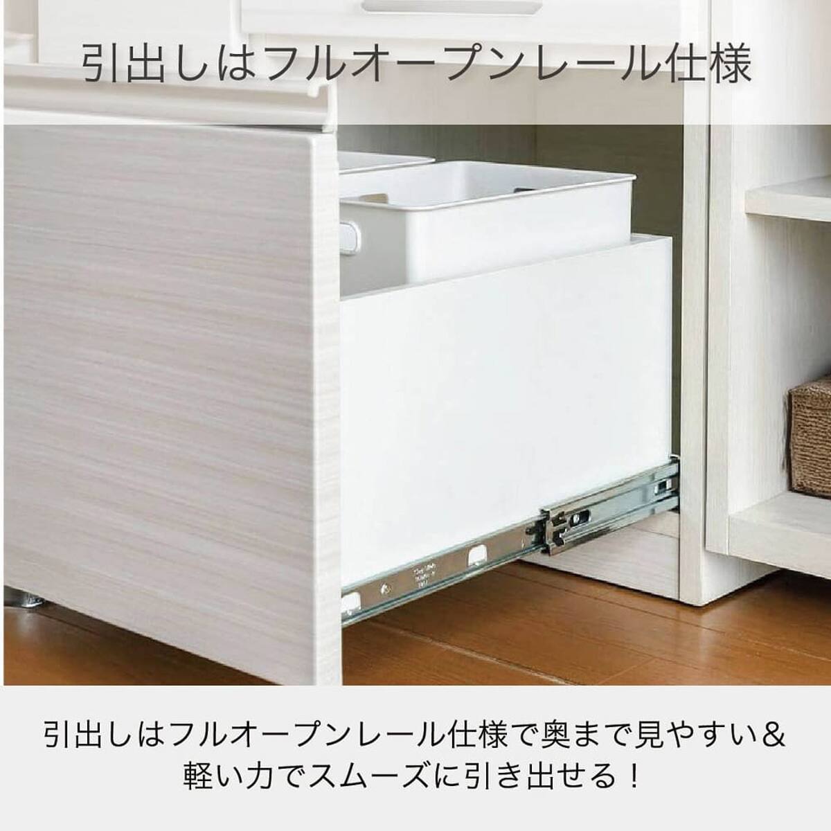伸縮キッチンカウンター(フリード100 幅100～150cm)【島忠ホームズ商品