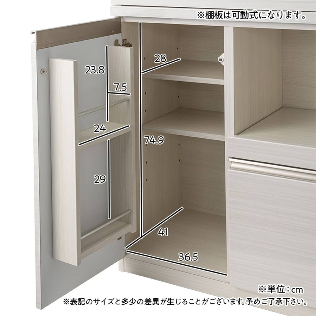 伸縮キッチンカウンター(フリード100 幅100～150cm)【島忠ホームズ商品