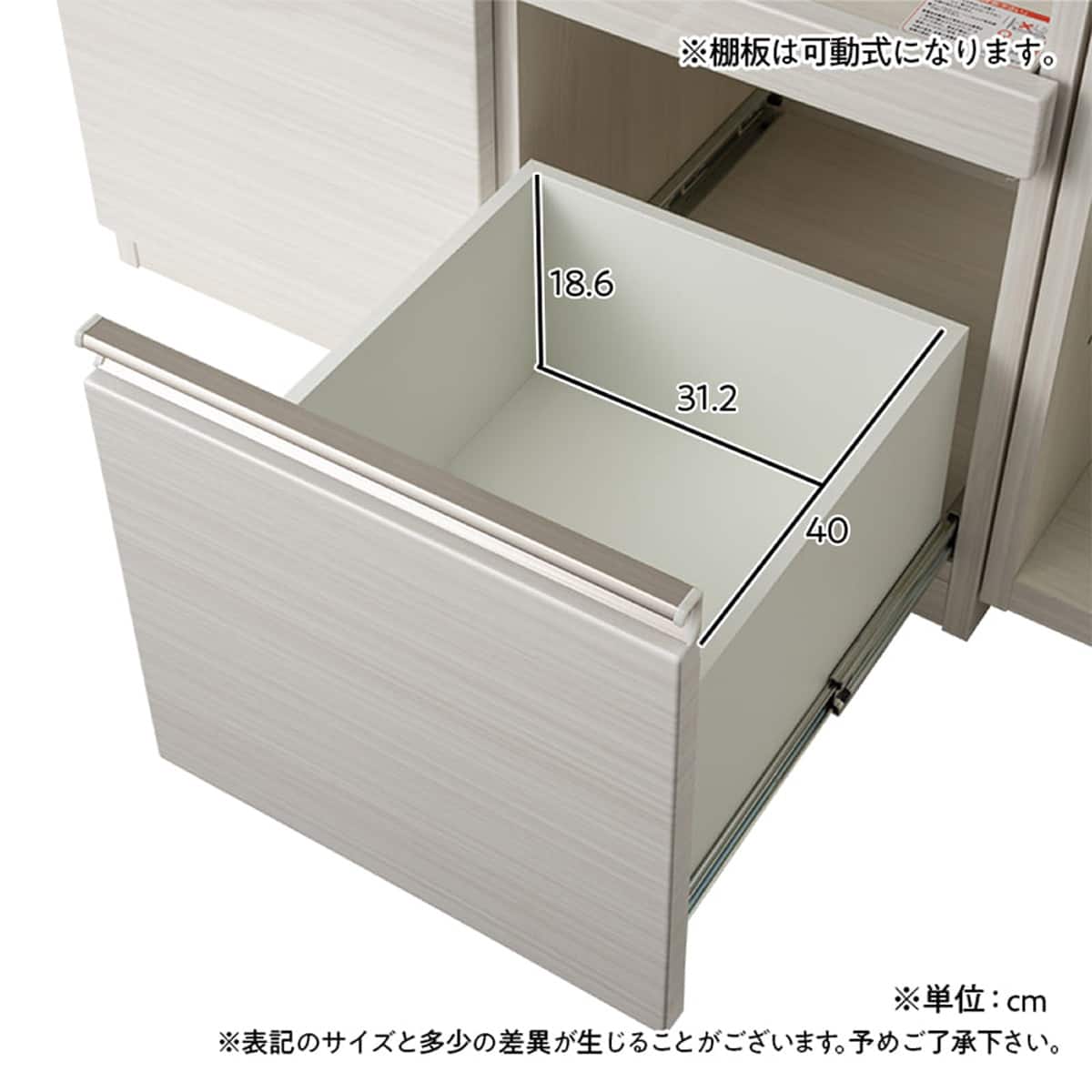 伸縮キッチンカウンター(フリード100 幅100～150cm)【島忠ホームズ商品