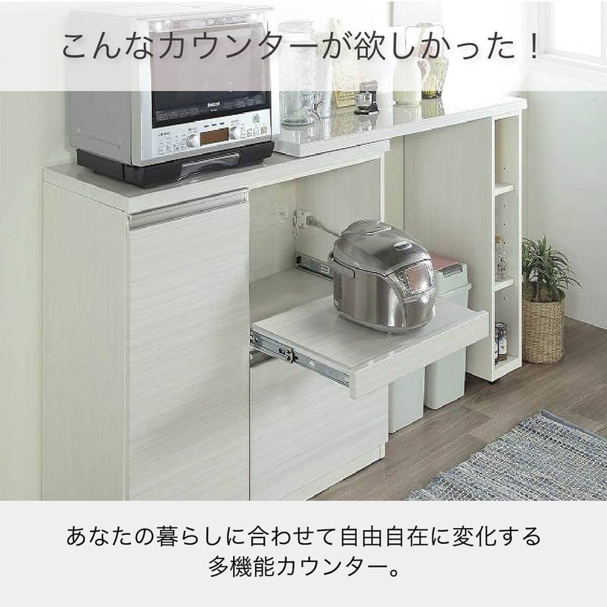 伸縮キッチンカウンター(フリード120 幅120～180cm)【島忠ホームズ商品