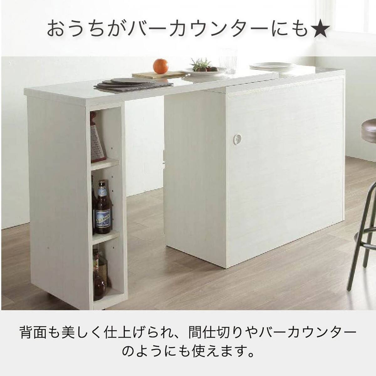 送料込！！ホワイト　キッチンカウンター　鏡面　島忠ホームズ　スライドレール付 パモウナ家具特集 キッチンカウンター: | 家具・インテリア通販サイト