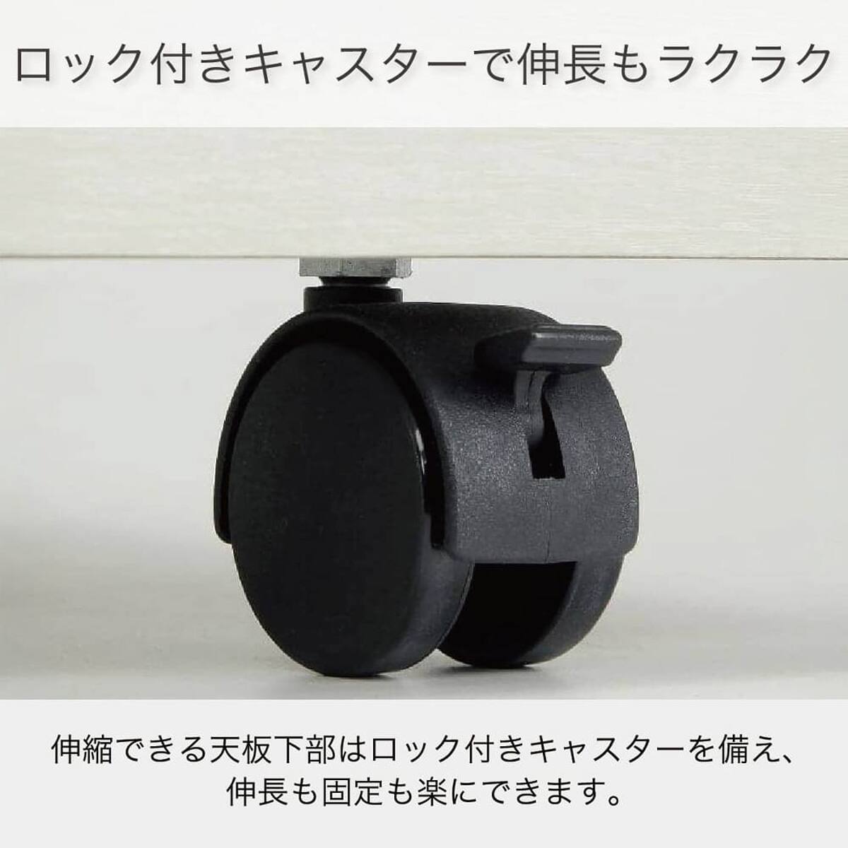伸縮キッチンカウンター(フリード120 幅120～180cm)【島忠ホームズ商品