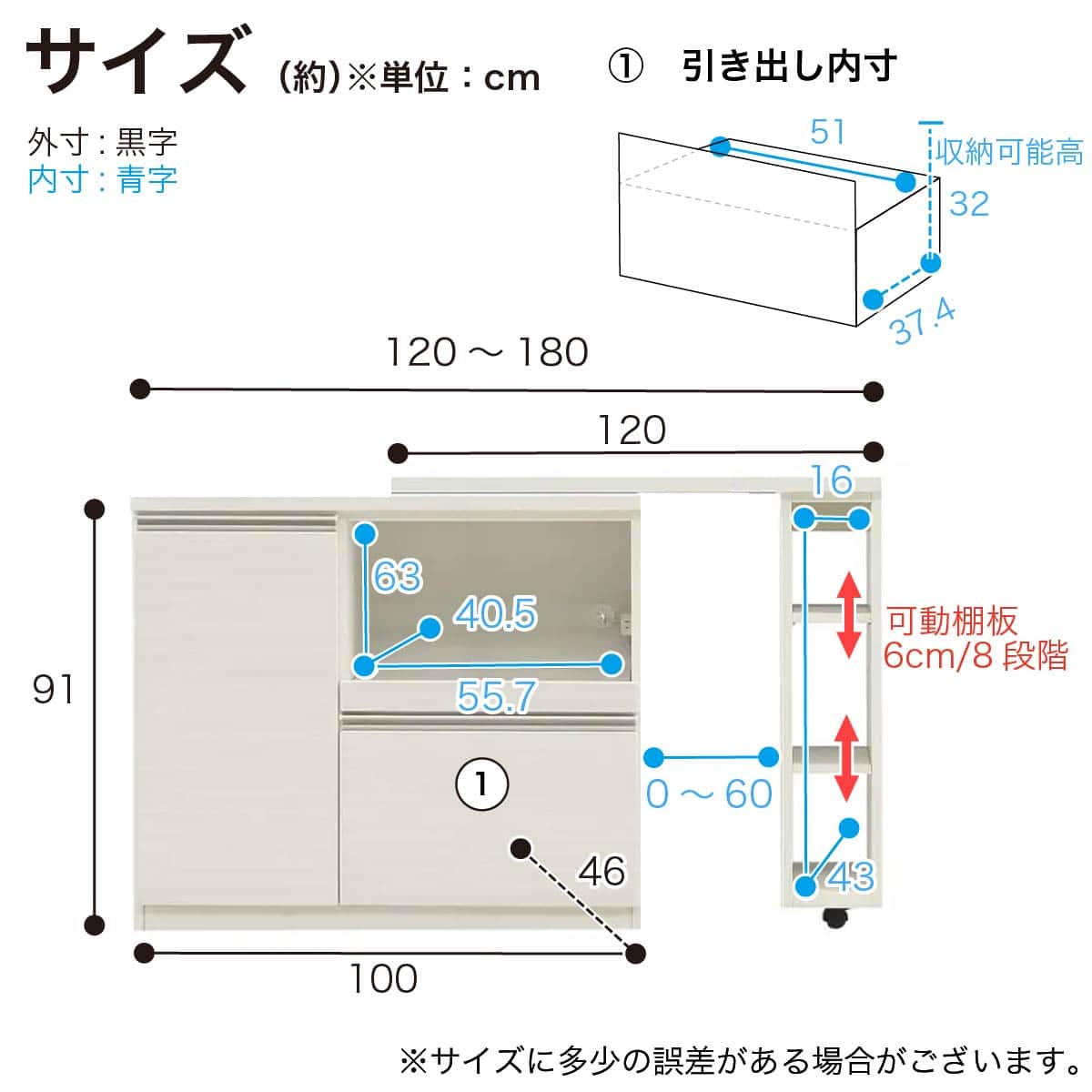 伸縮キッチンカウンター(フリード120 幅120～180cm)【島忠ホームズ商品