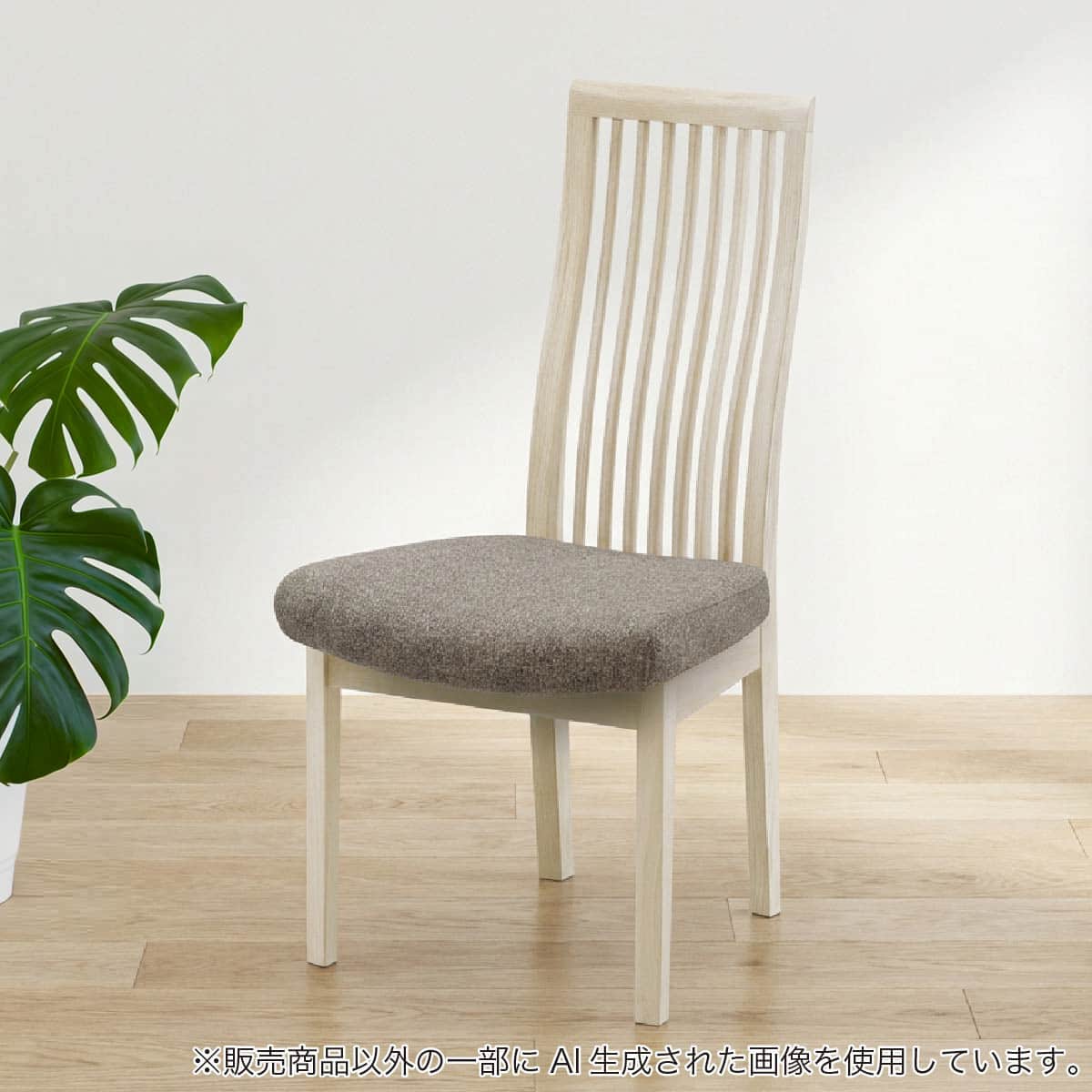 ダイニングチェア(CWC-003 OAK/BR)【島忠ホームズ商品】 | ニトリ