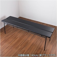 ダイニングベンチ(スタンド140)【島忠ホームズ商品】