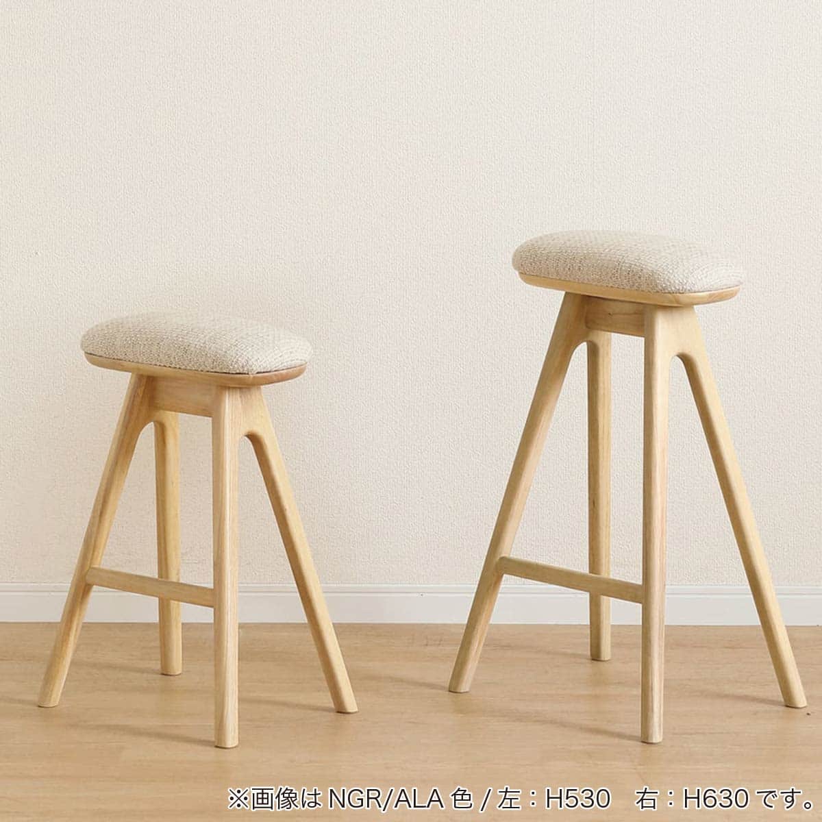 カウンターチェア(CW H630 NGR/ALA)【島忠ホームズ商品】 | ニトリ