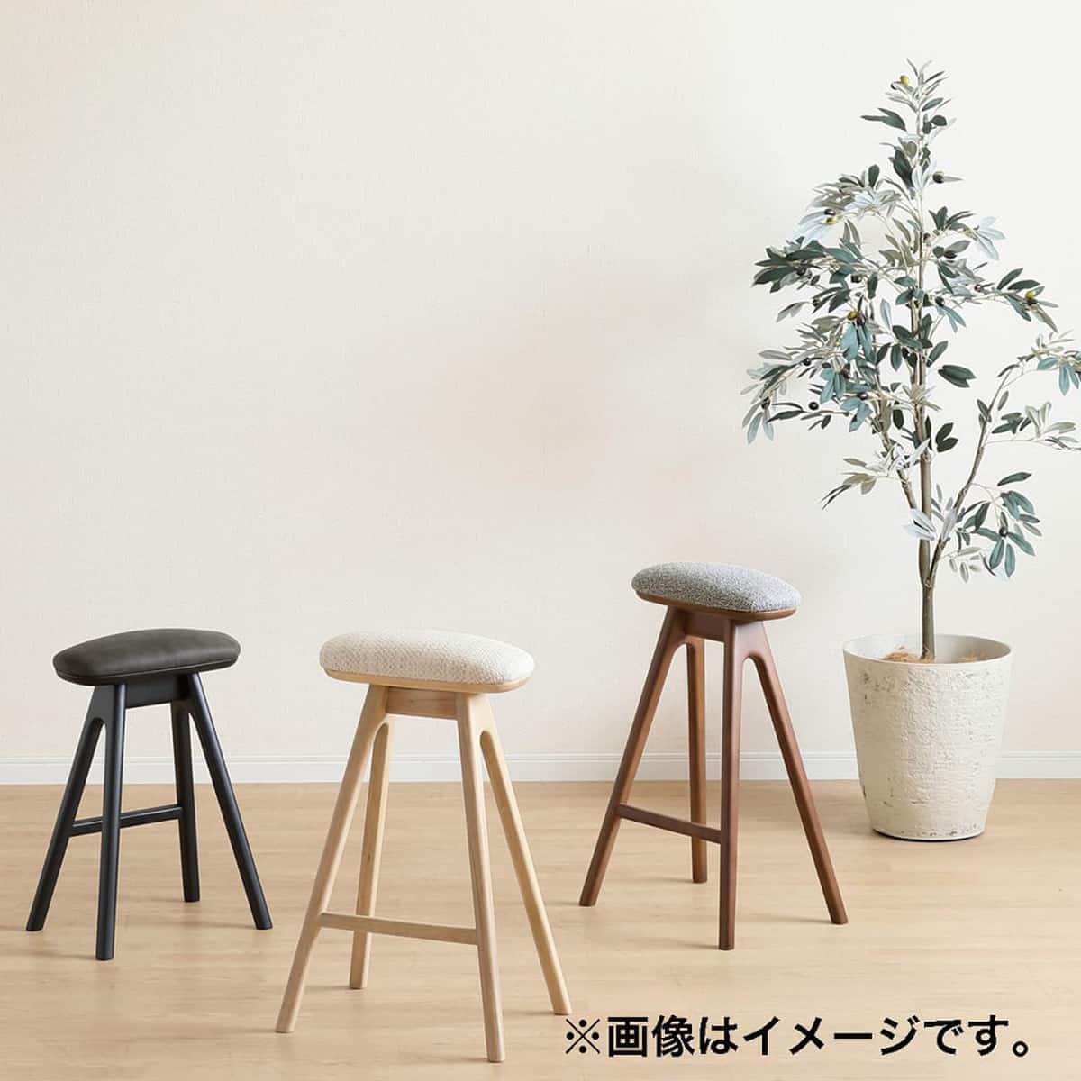 ハイスツール(CW H530 NGR/ALA)【島忠ホームズ商品】 | ニトリネット