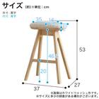 ハイスツール(CW H530 NGR/ALA)【島忠ホームズ商品】 11枚目画像